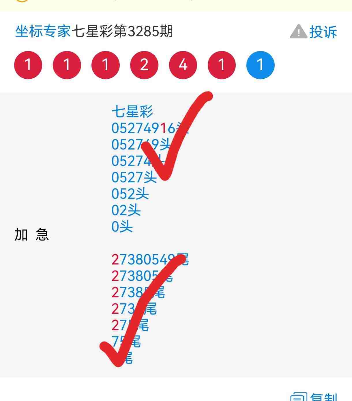 wechat_upload17675029476959f463a5e21