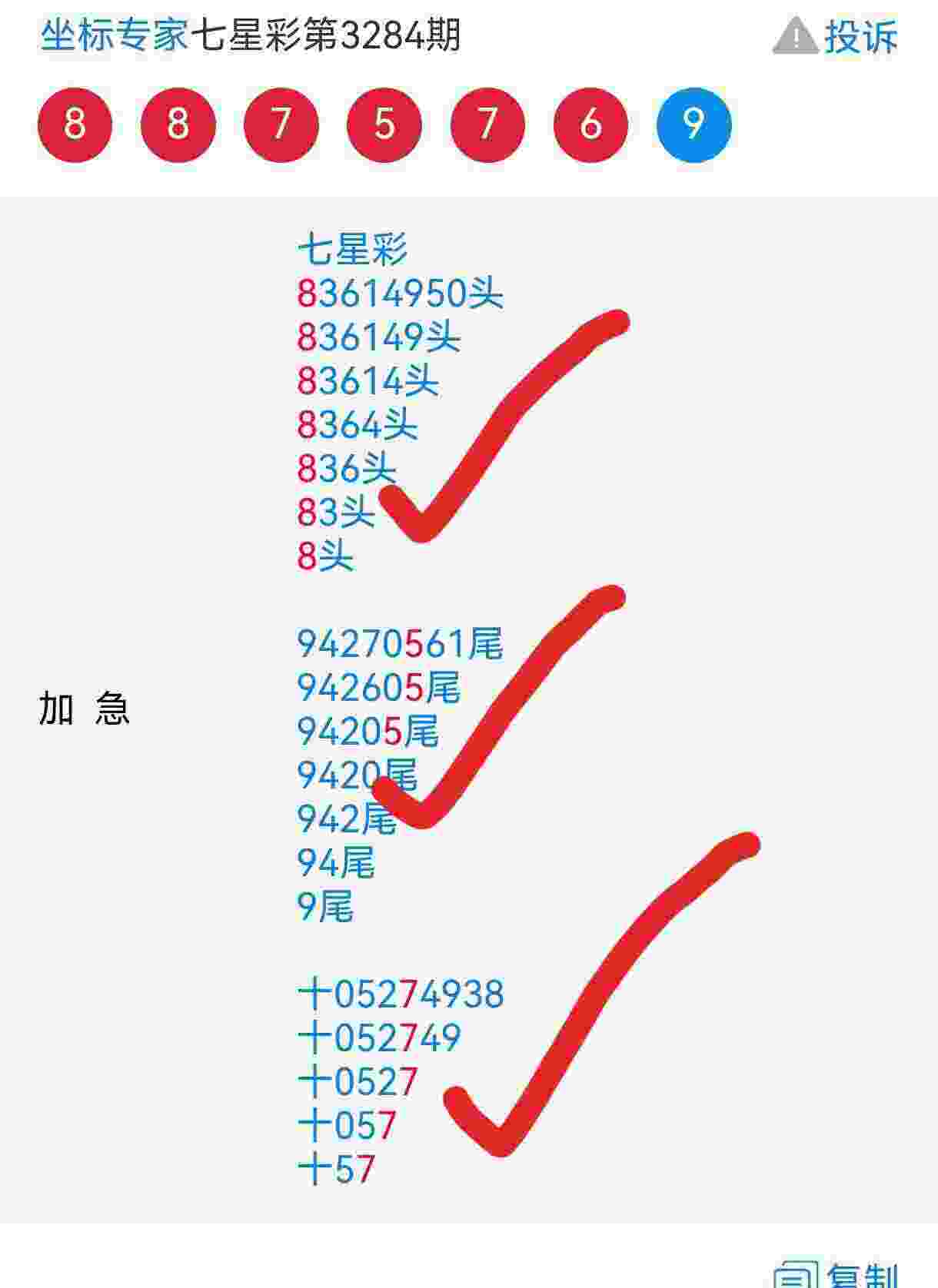 wechat_upload17675029486959f46411e3b