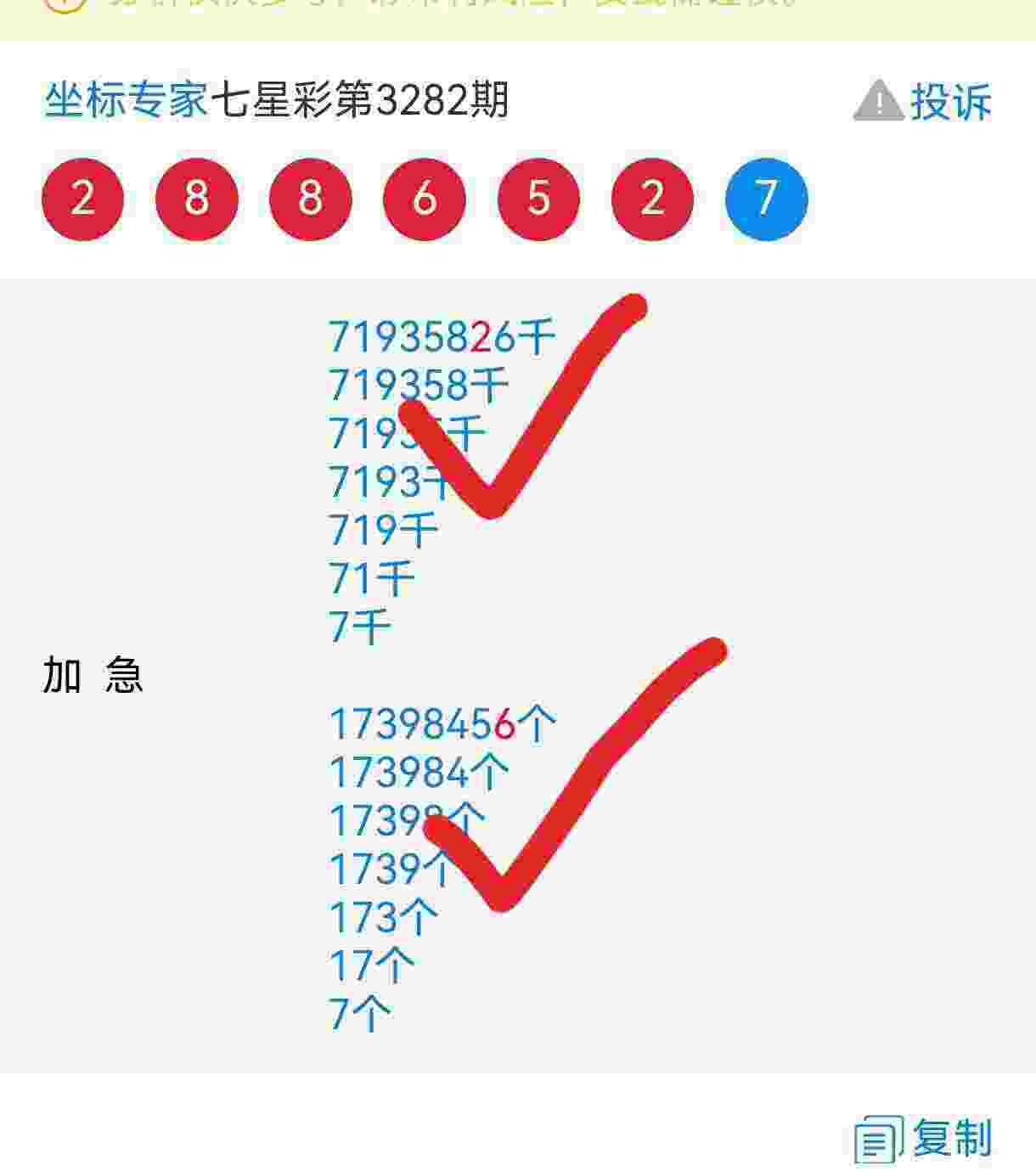 wechat_upload17675029486959f464d1e7b