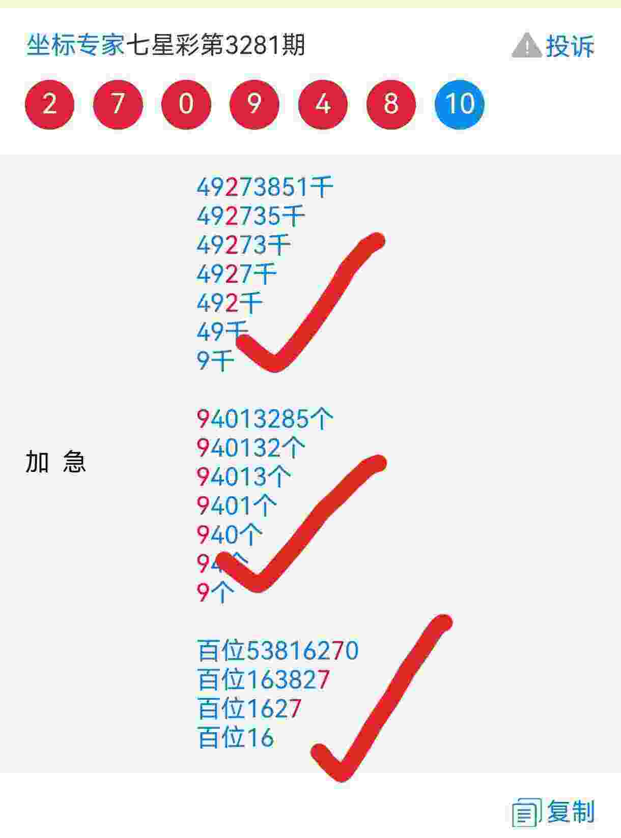 wechat_upload17675029496959f4655284c