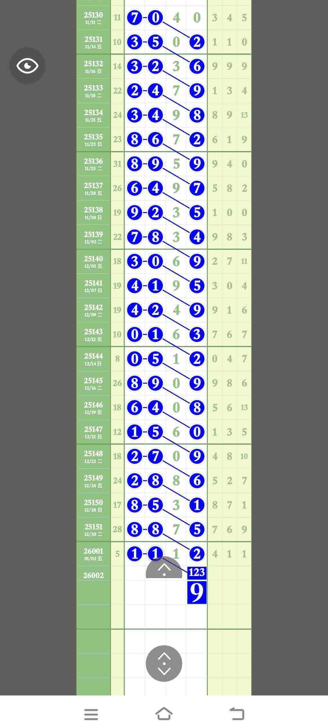 wechat_upload1767510466695a11c26f31c