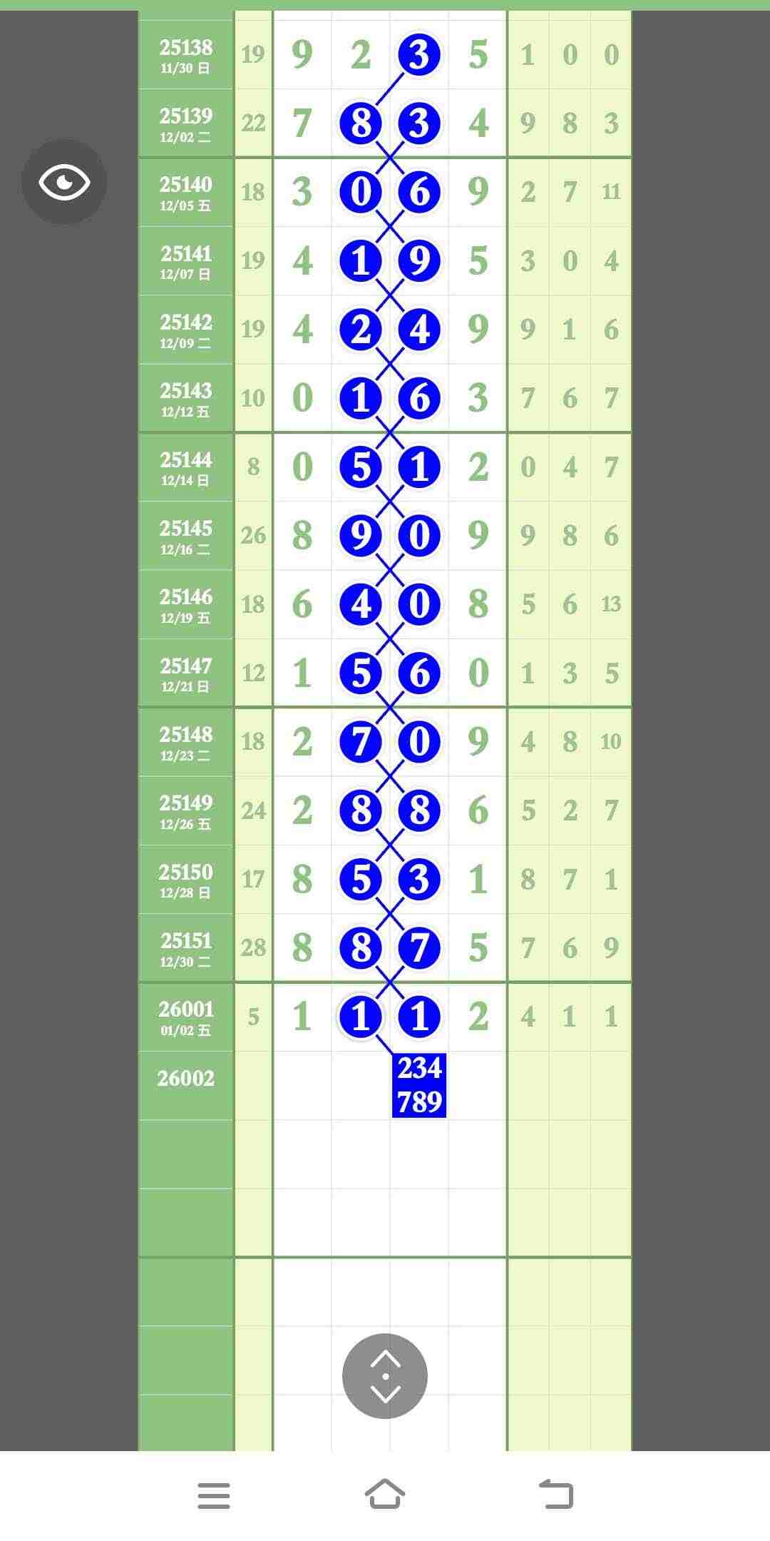 wechat_upload1767518920695a32c879e3d