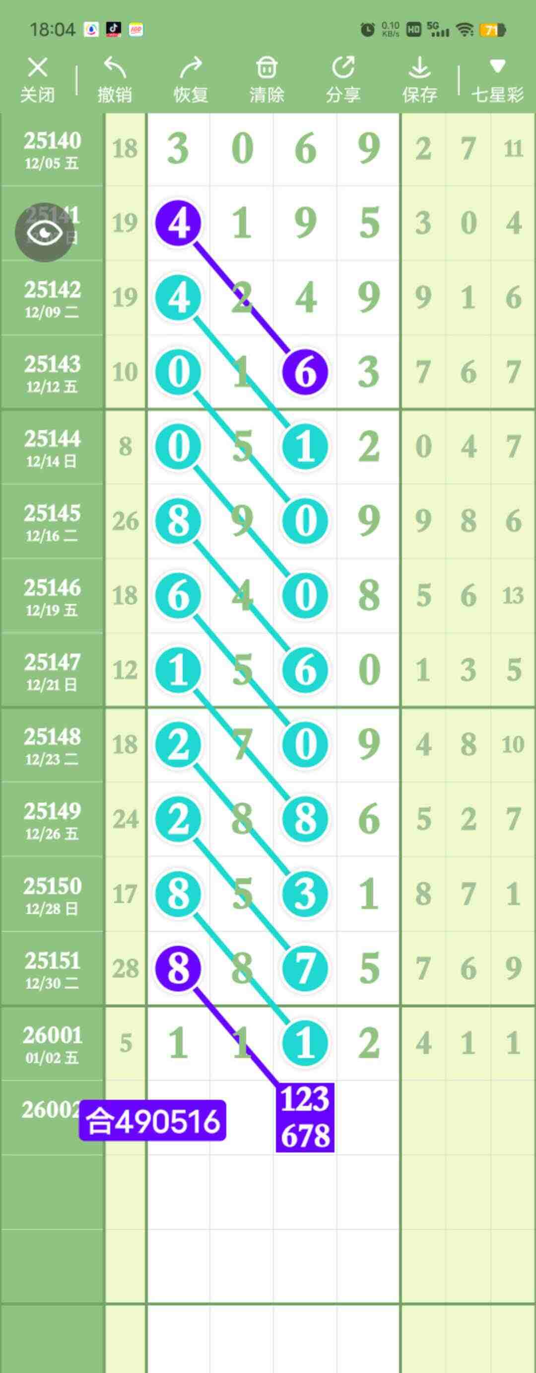 wechat_upload1767521189695a3ba5868fa