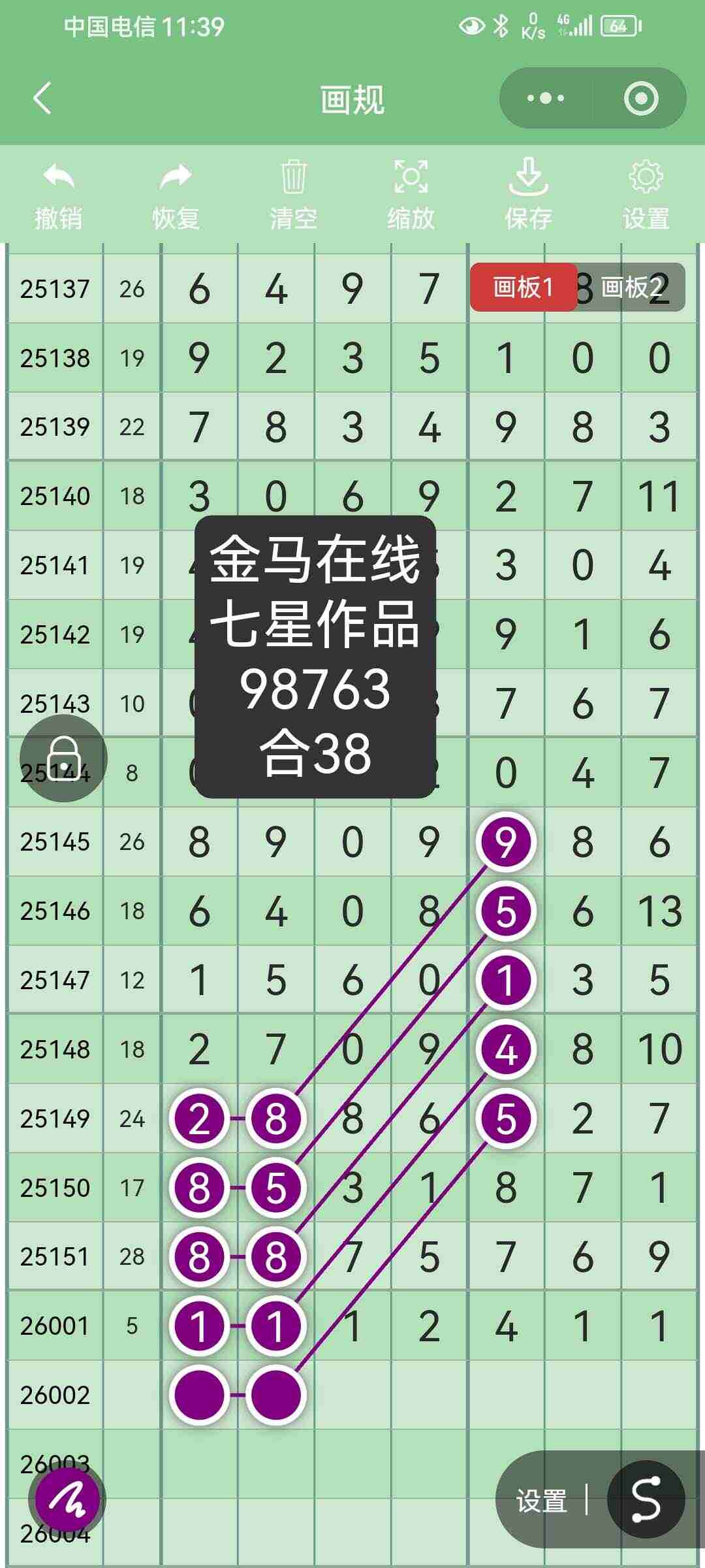 wechat_upload1767531484695a63dcd7eef