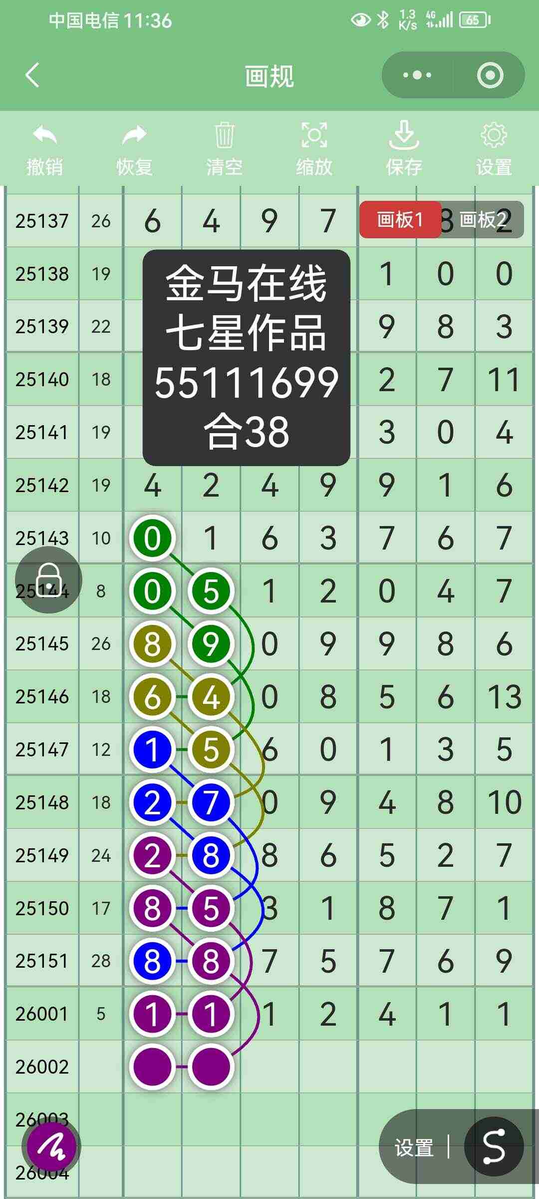 wechat_upload1767531538695a64121e6a6