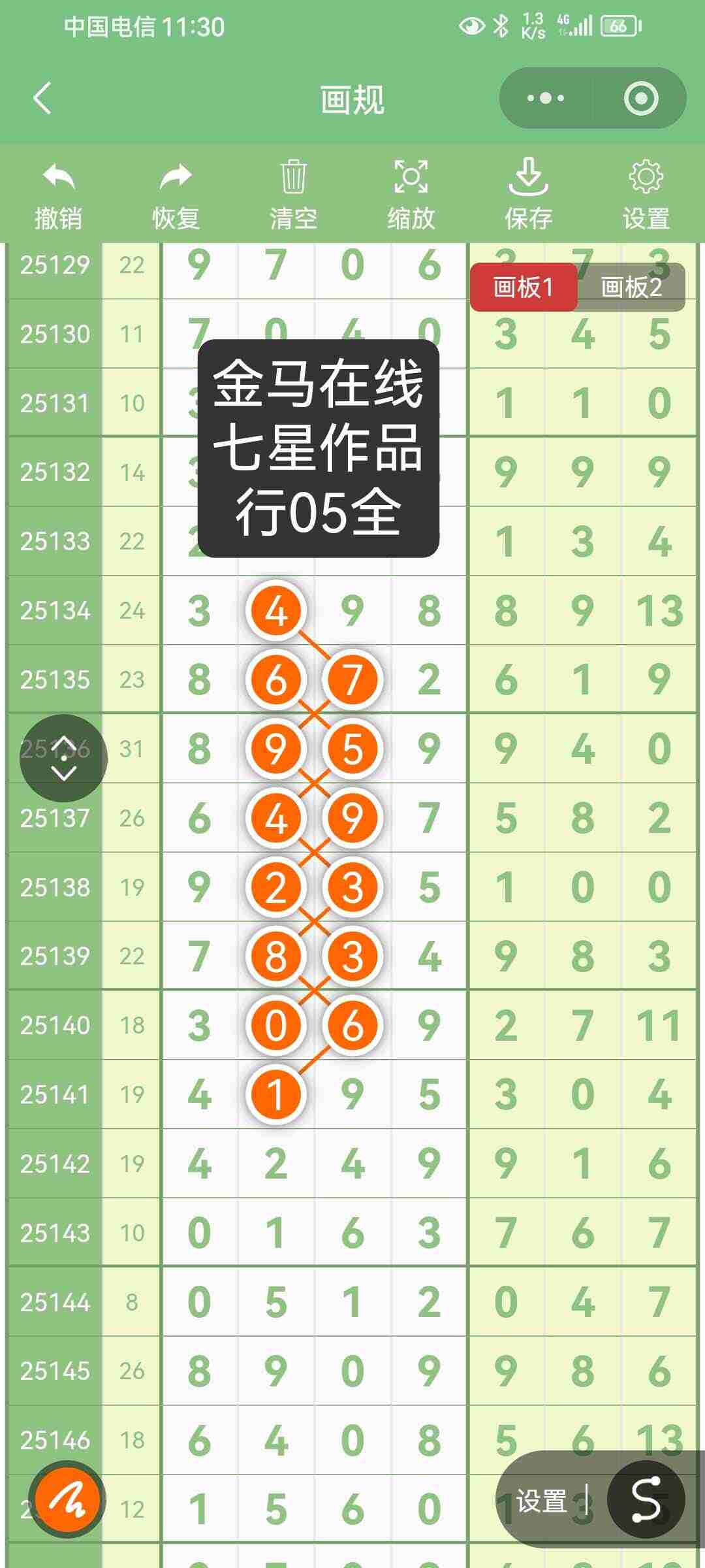 wechat_upload1767531655695a648750b0c