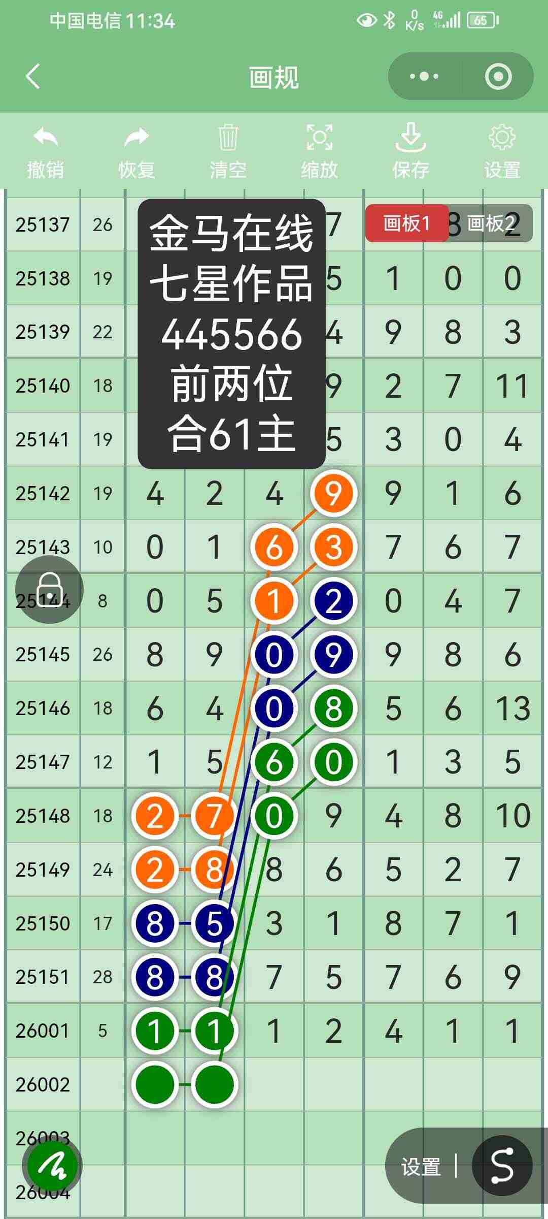wechat_upload1767531708695a64bc451d1
