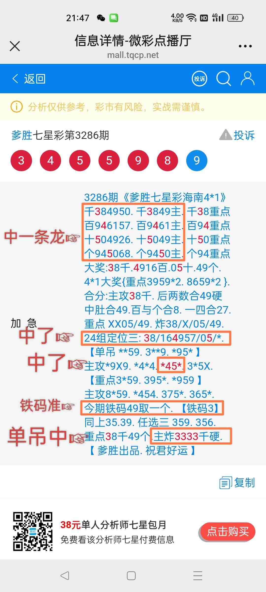 wechat_upload1767535714695a7462ca954