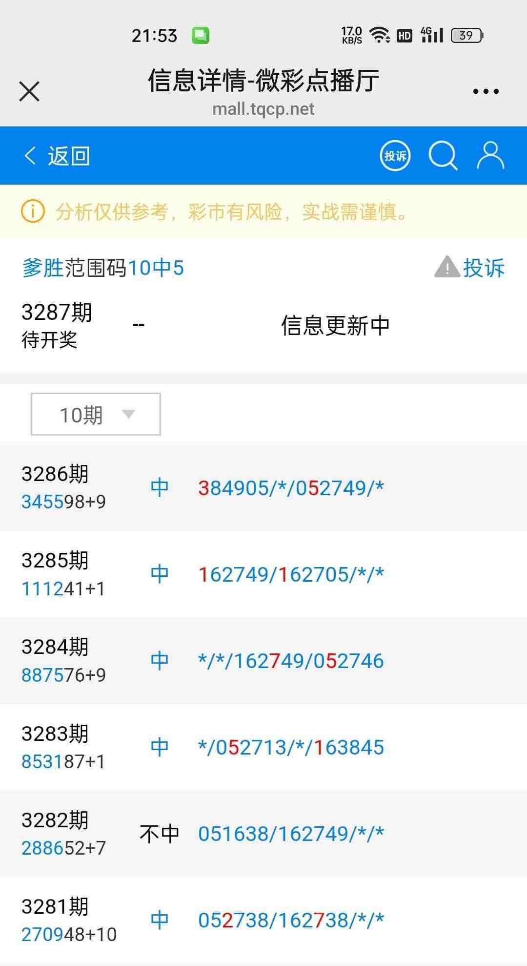 wechat_upload1767535715695a7463b15c4