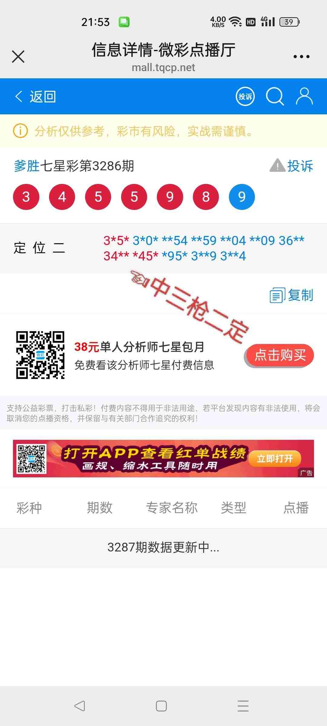 wechat_upload1767535715695a74633d669