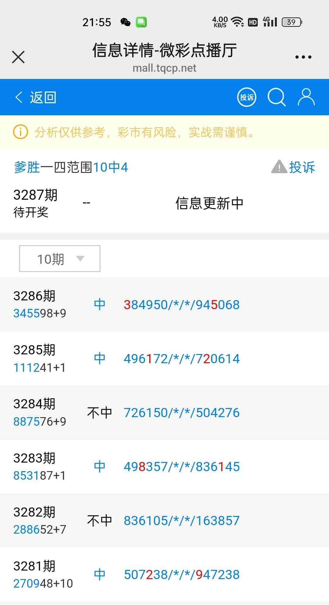 wechat_upload1767535716695a7464ab793