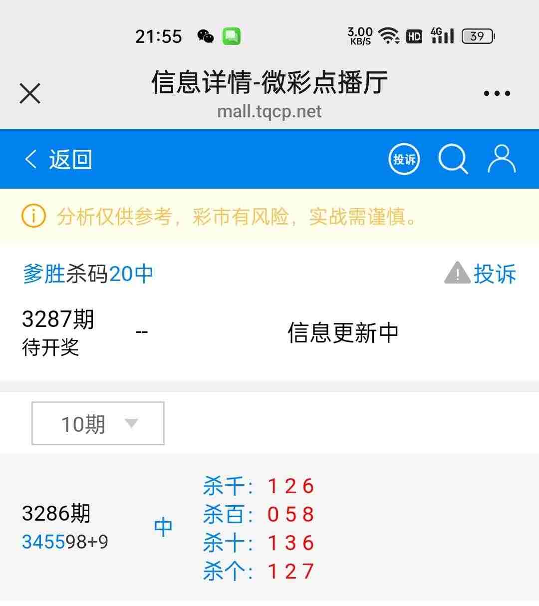 wechat_upload1767535734695a7476853f9