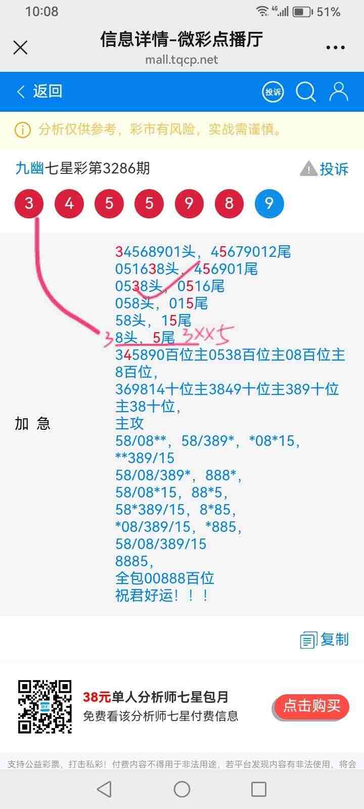 wechat_upload1767535837695a74dd2e30c