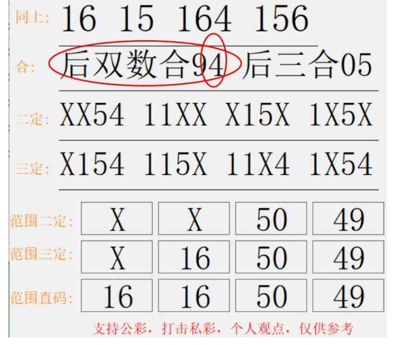 5a684c0c651c3f3498db70eff4d6b537.png