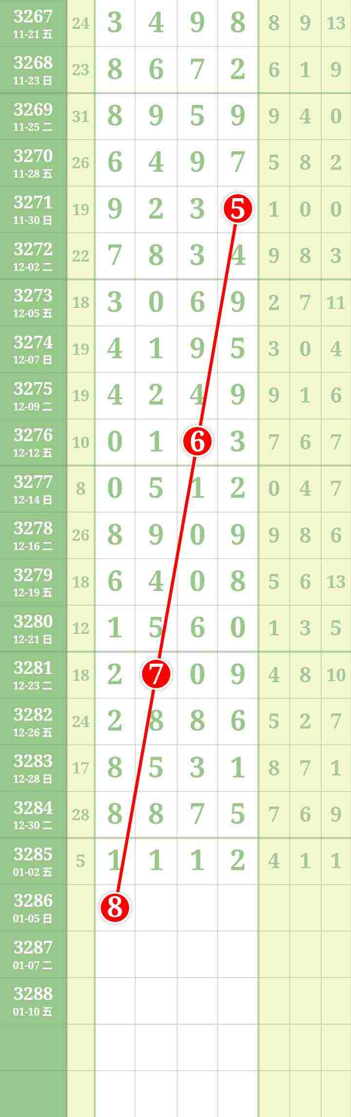 wechat_upload1767536564695a77b4666c0