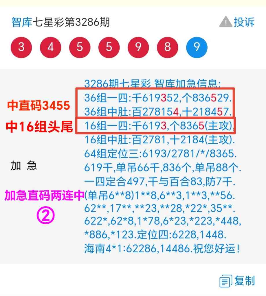 Screenshot_20260104_221630_com_tencent_mm_MMWebViewUI_edit_137990988984442_20260.jpg