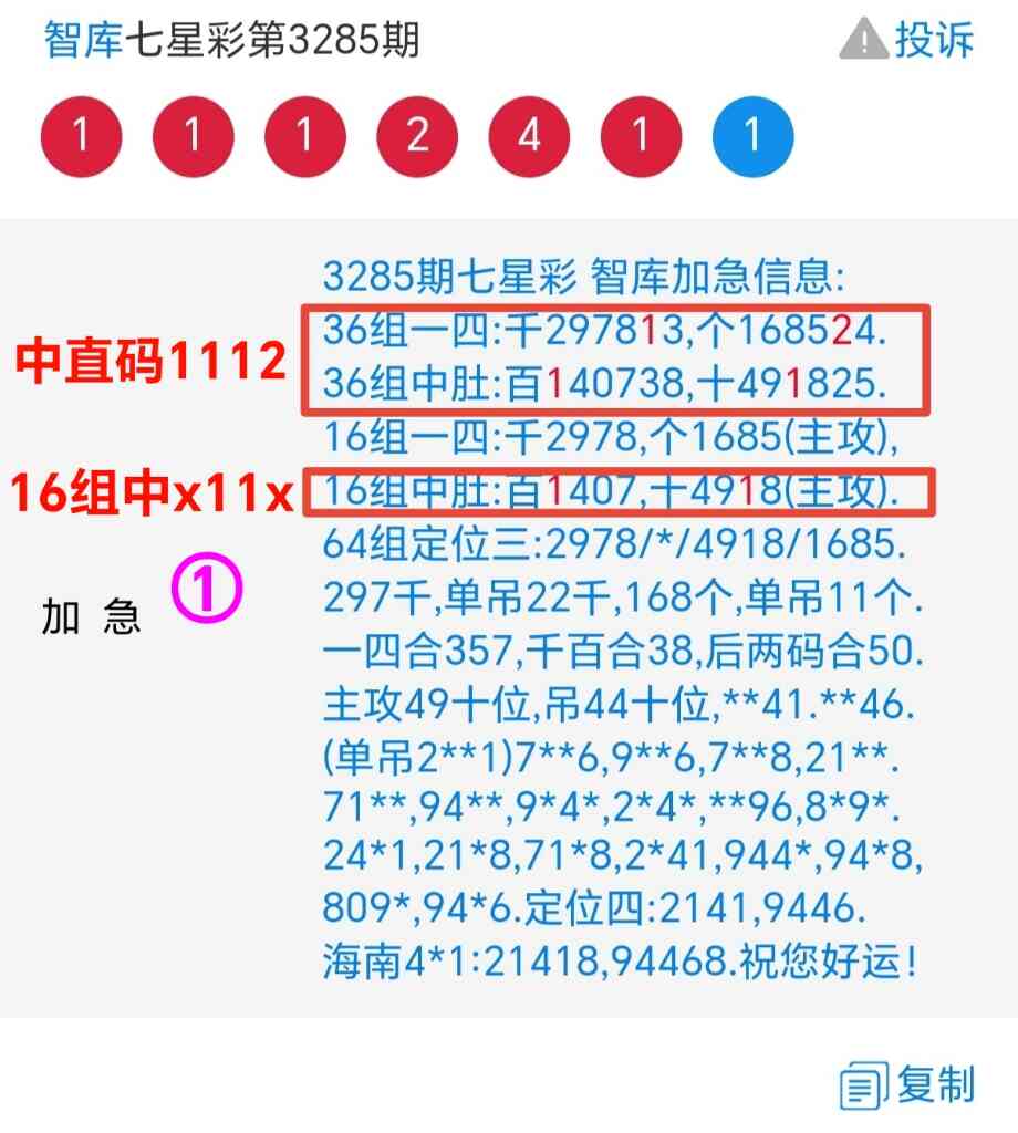 Screenshot_20260104_221817_com_tencent_mm_MMWebViewUI_edit_137828436231483_20260.jpg
