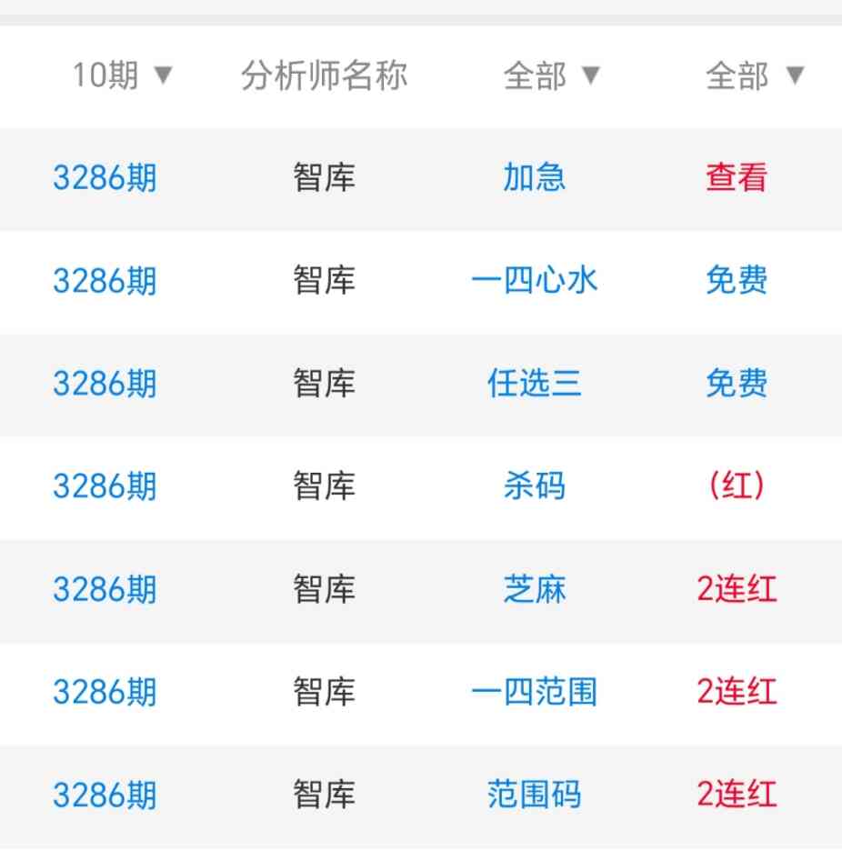Screenshot_20260104_222529_com_tencent_mm_MMWebViewUI.jpg