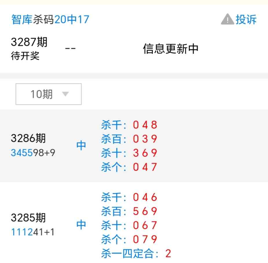 Screenshot_20260104_222453_com_tencent_mm_MMWebViewUI.jpg