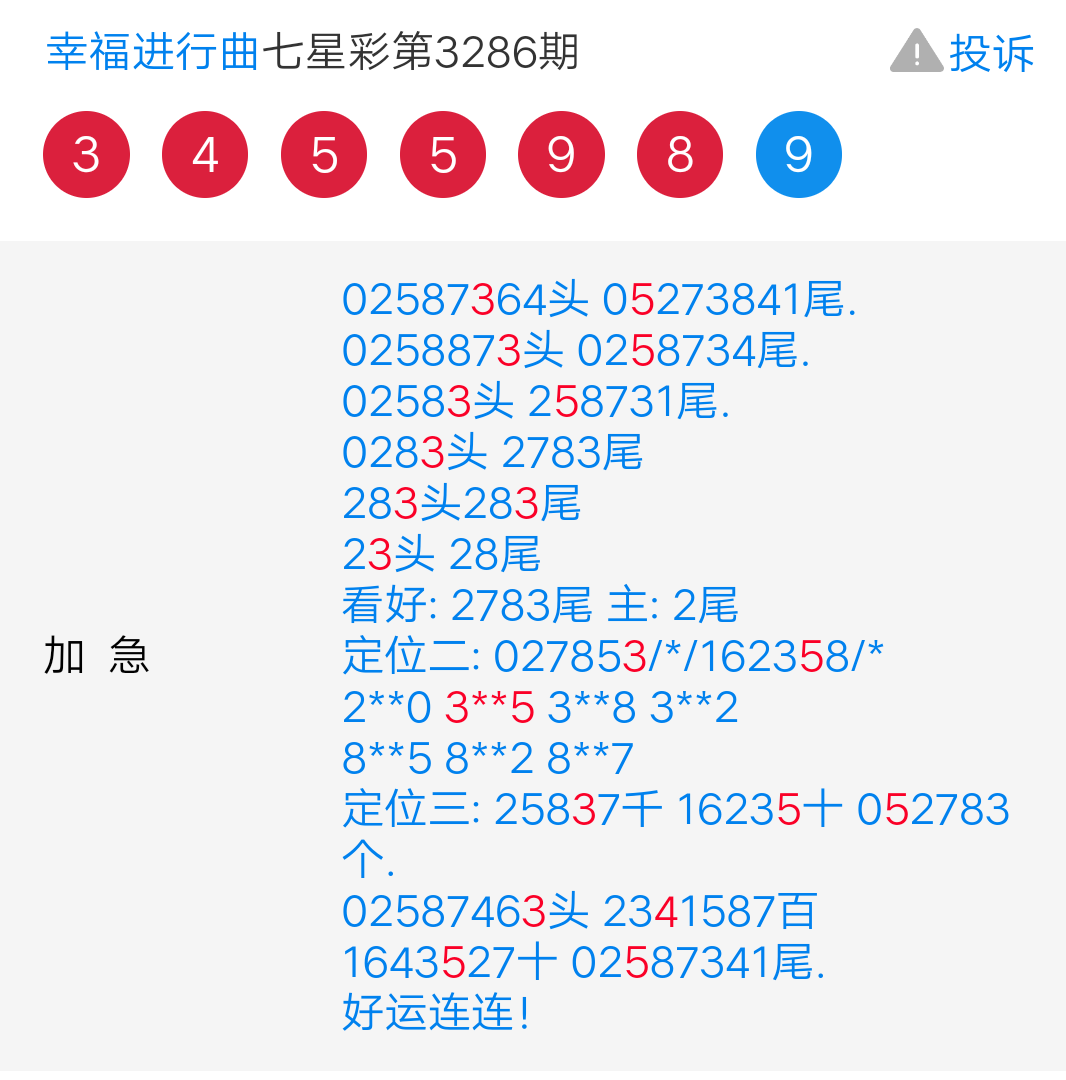 Screenshot_2026_0104_222249.png