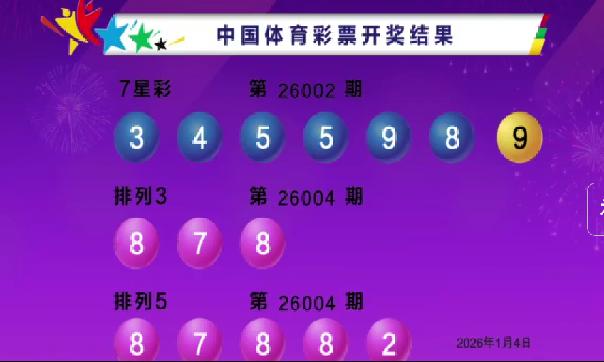 Screenshot_2026_0104_213059.png