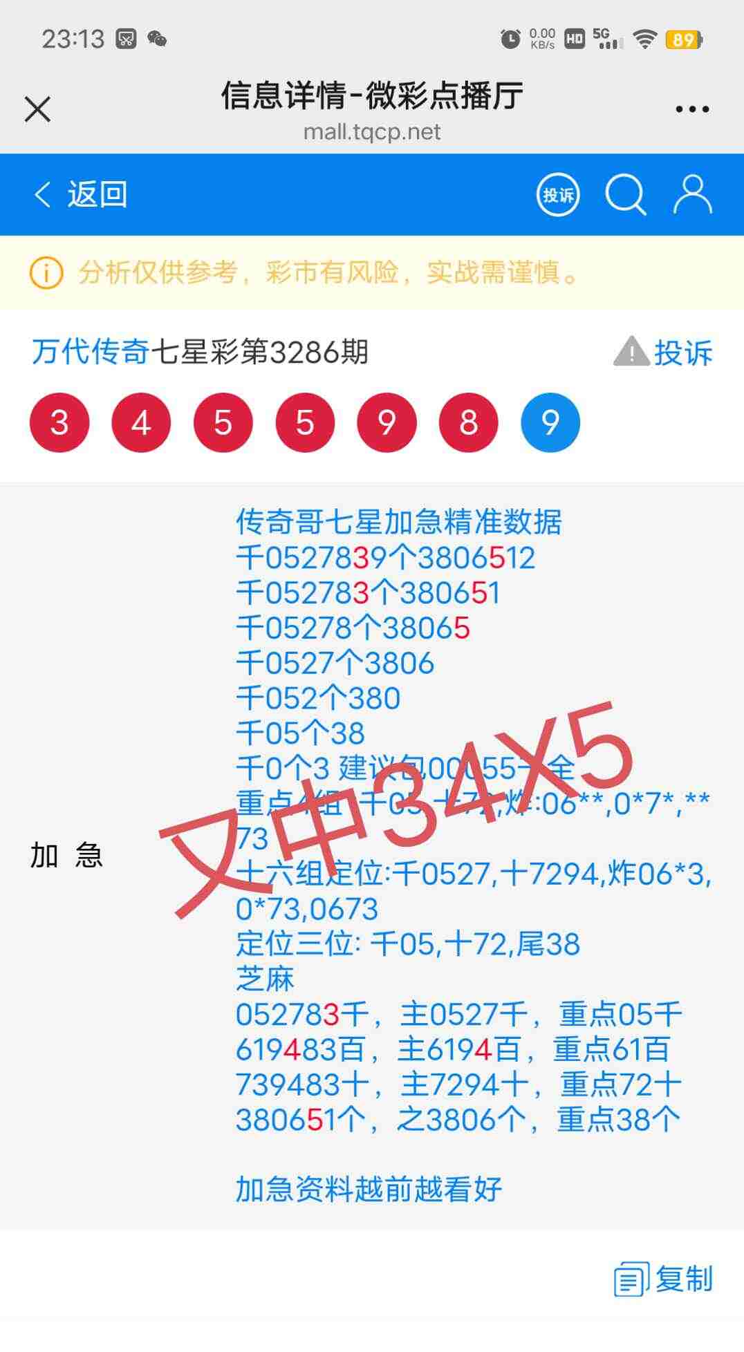 wechat_upload1767540839695a8867640de