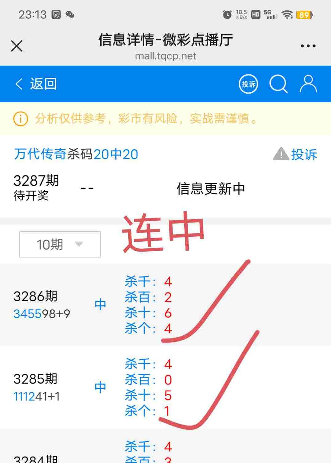 wechat_upload1767540876695a888c236ac