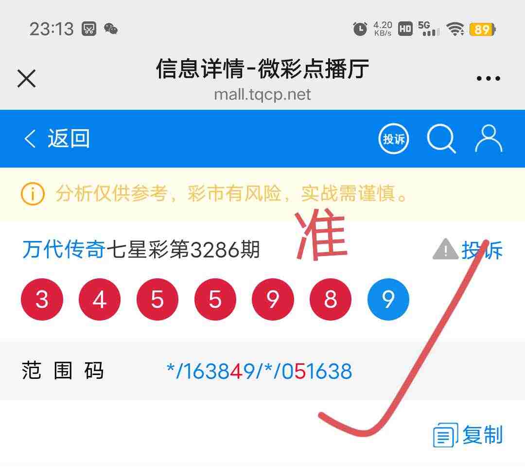 wechat_upload1767540876695a888c943fe