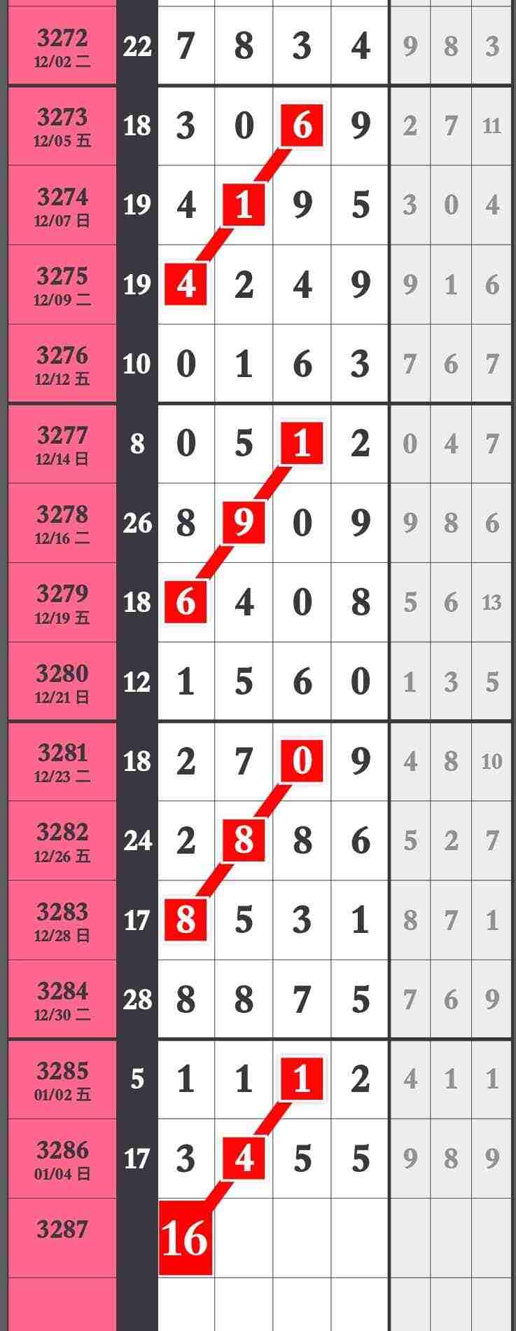 wechat_upload1767553787695abafbc1cb2