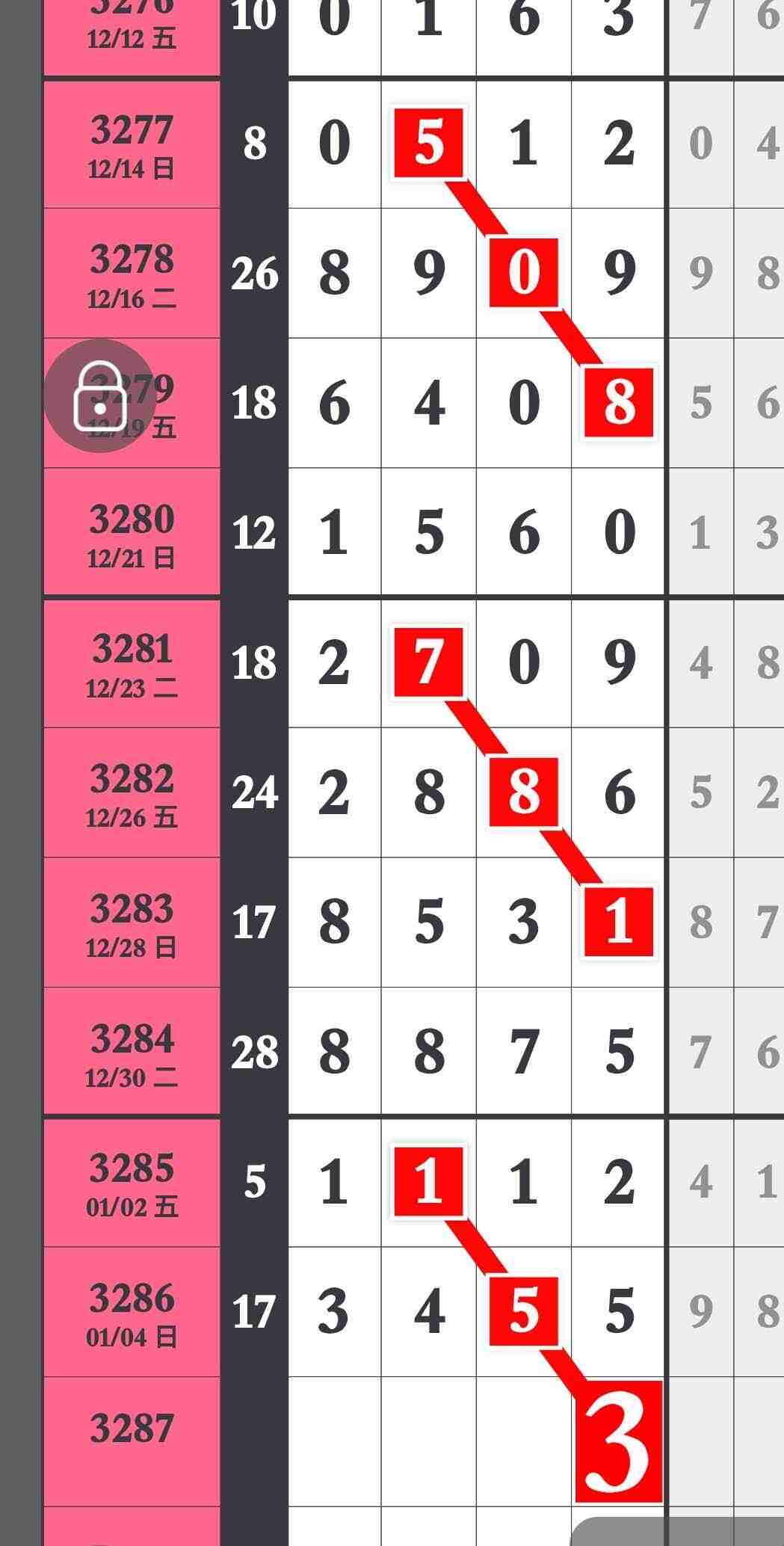 wechat_upload1767553788695abafc45259