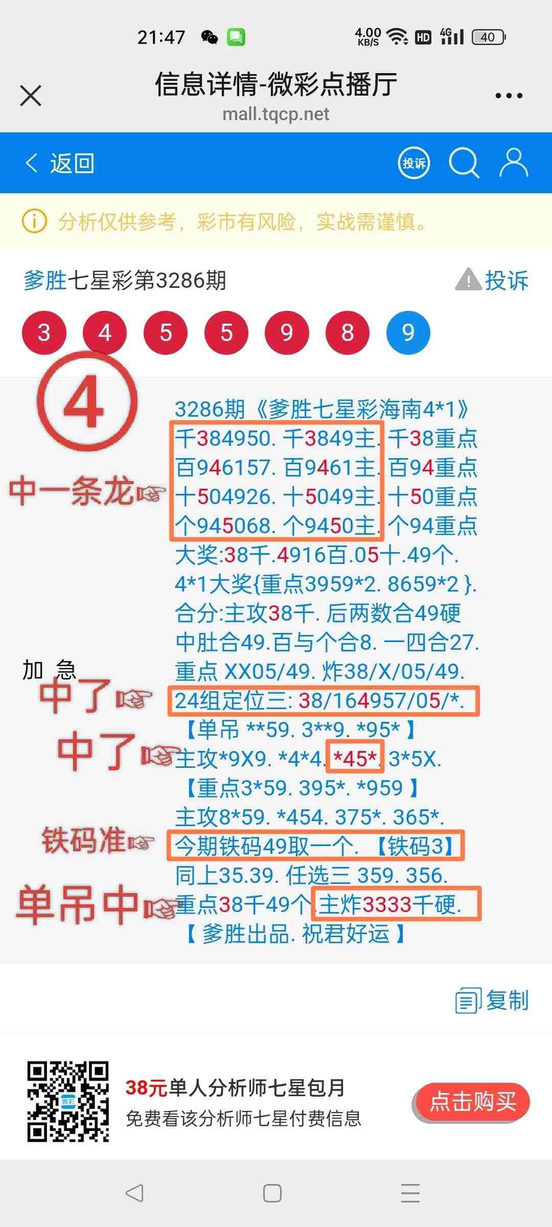 wechat_upload1767572134695b02a612837