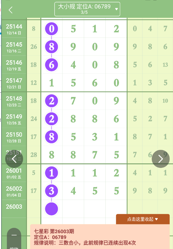 360��ͼ20260105091149.png