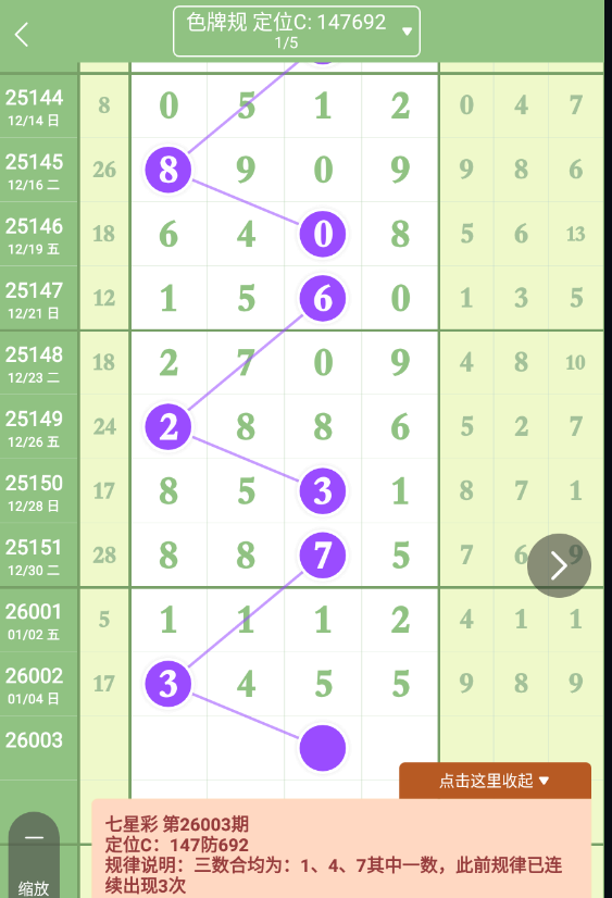 360��ͼ20260105091632.png