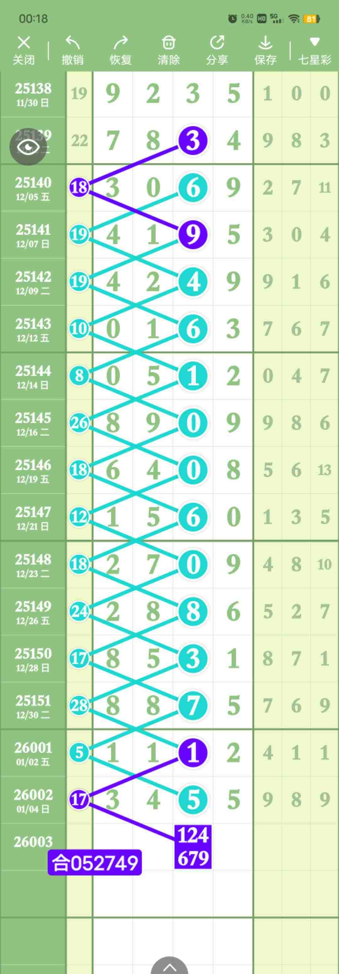 wechat_upload1767603546695b7d5a12b57