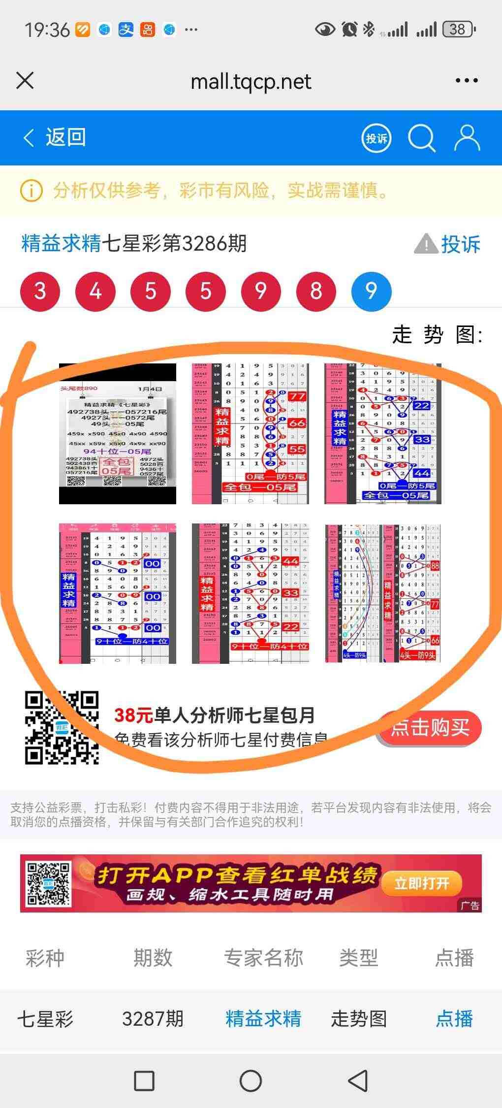 wechat_upload1767613128695ba2c87c329