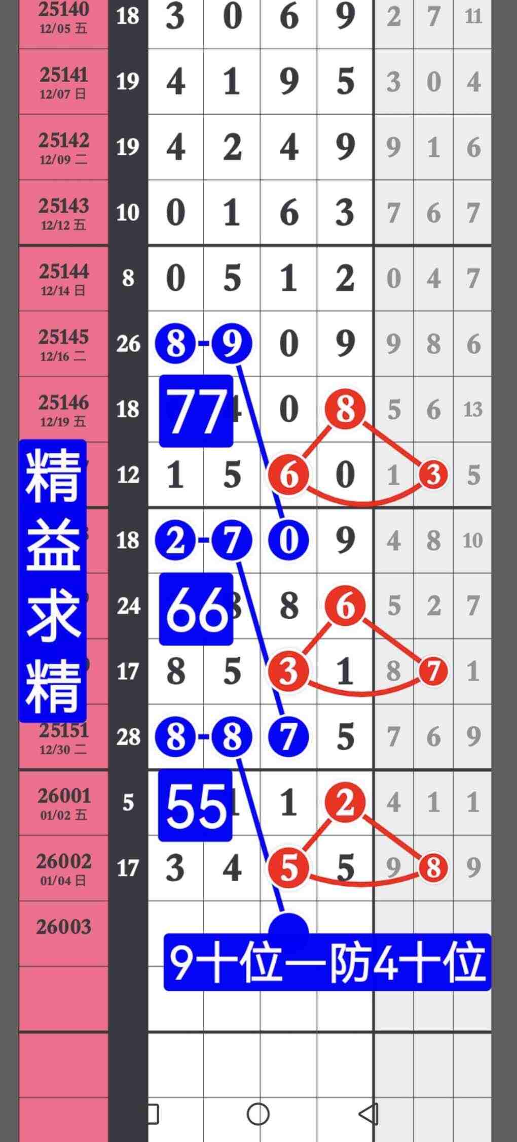 wechat_upload1767613128695ba2c8f102c