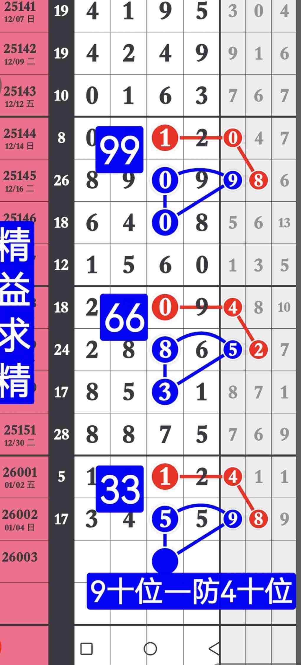 wechat_upload1767613129695ba2c9ed672