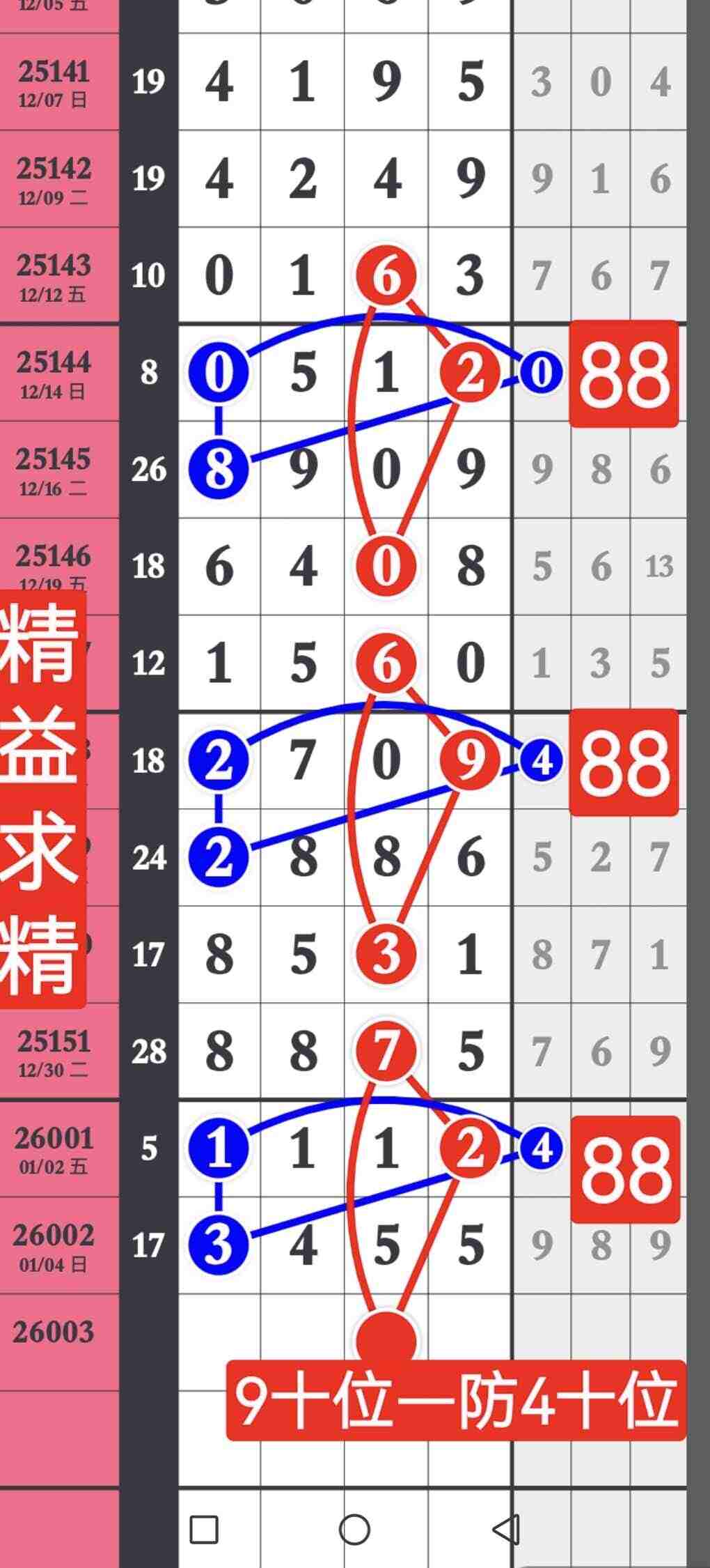wechat_upload1767613129695ba2c977fe5