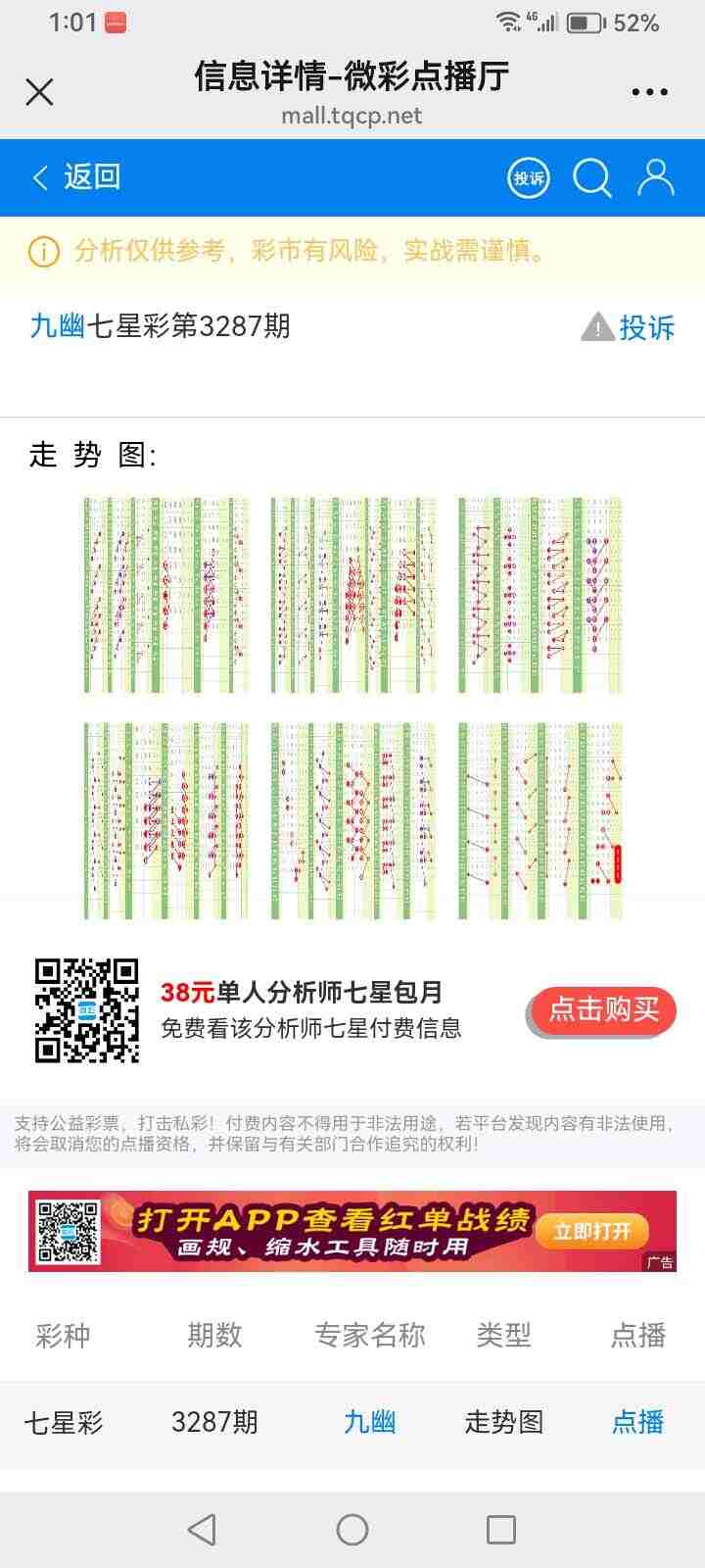 wechat_upload1767632541695bee9dc9dc3