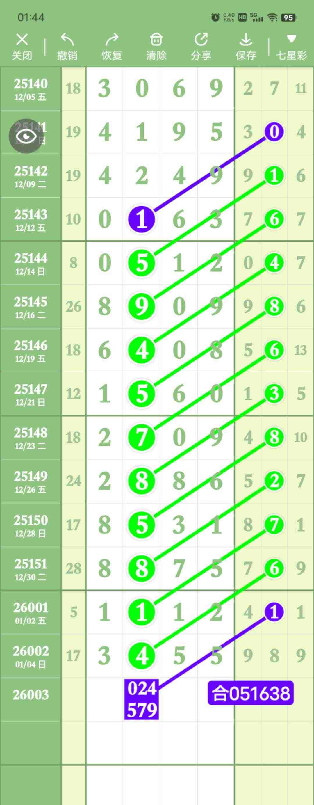 wechat_upload1767635133695bf8bdcc973