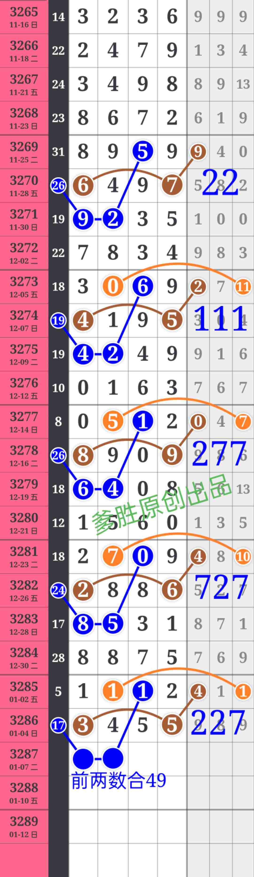wechat_upload1767663771695c689becd4b