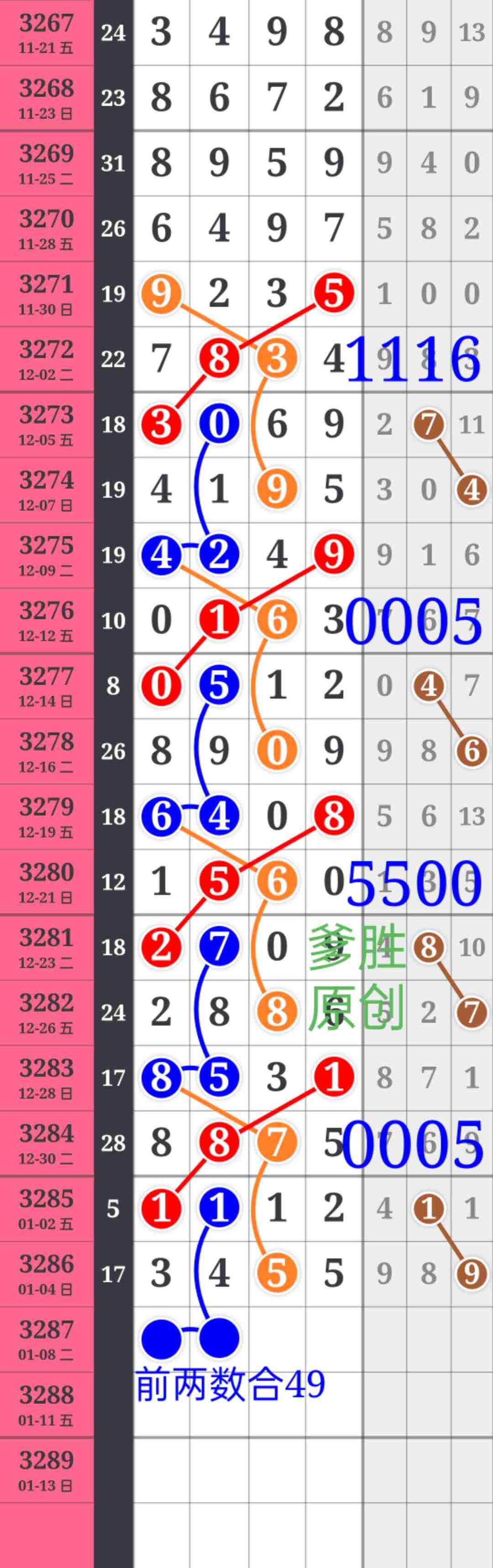 wechat_upload1767663791695c68afbb48c
