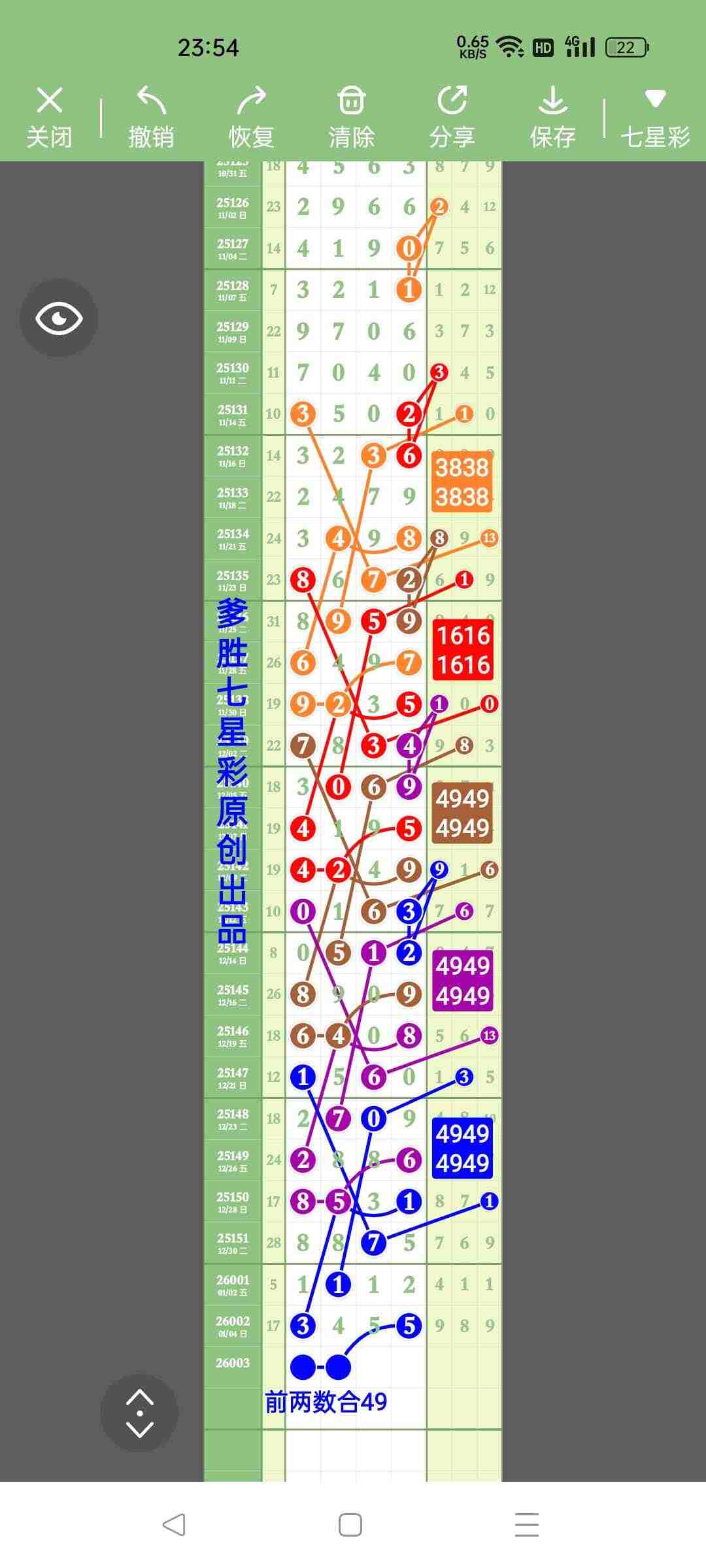 wechat_upload1767663829695c68d5cb366