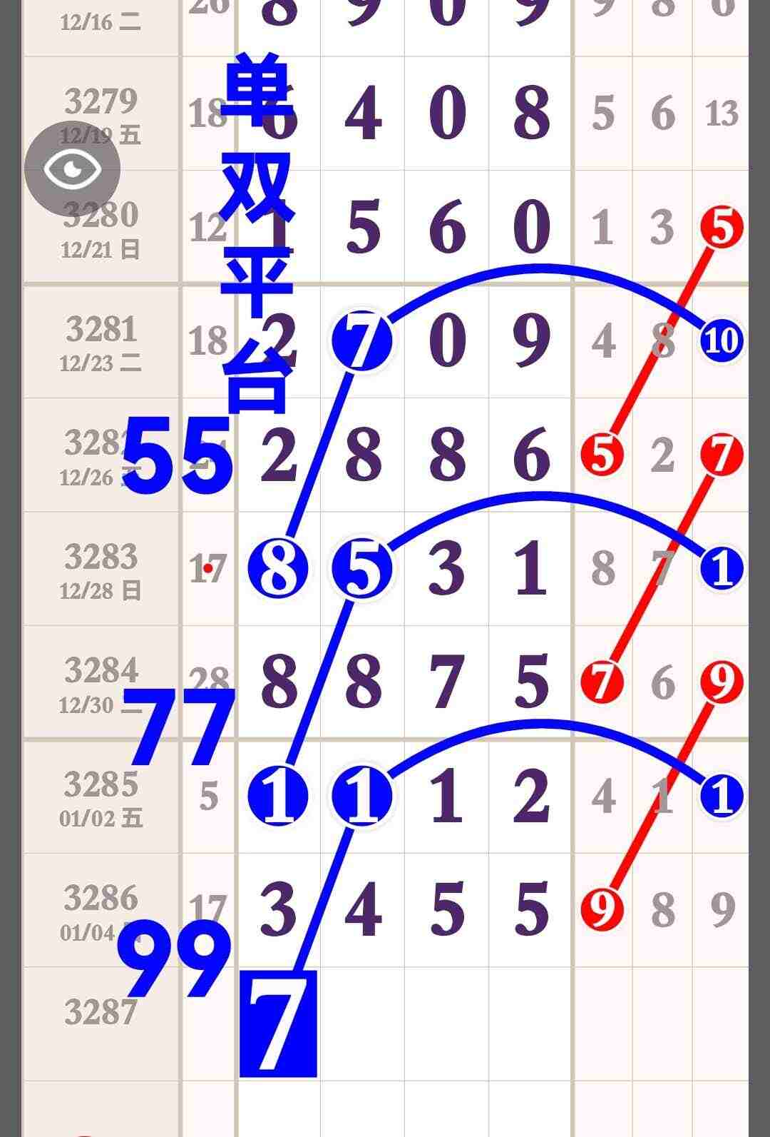 wechat_upload1767670508695c82ece0084