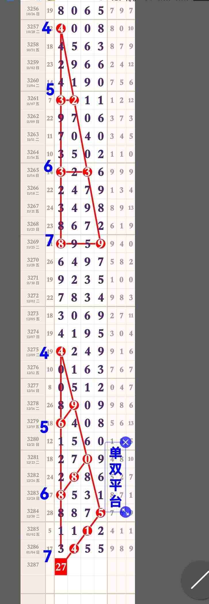 wechat_upload1767670508695c82ec6922d