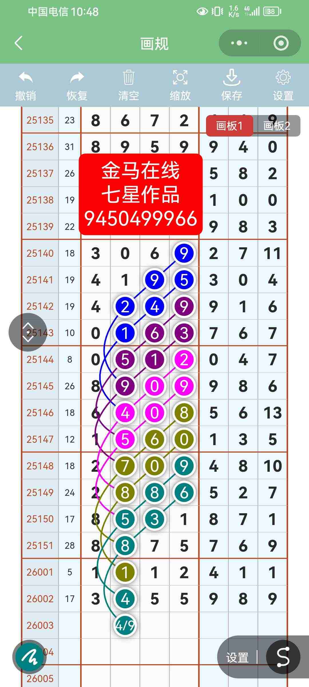 wechat_upload1767675368695c95e88fd59