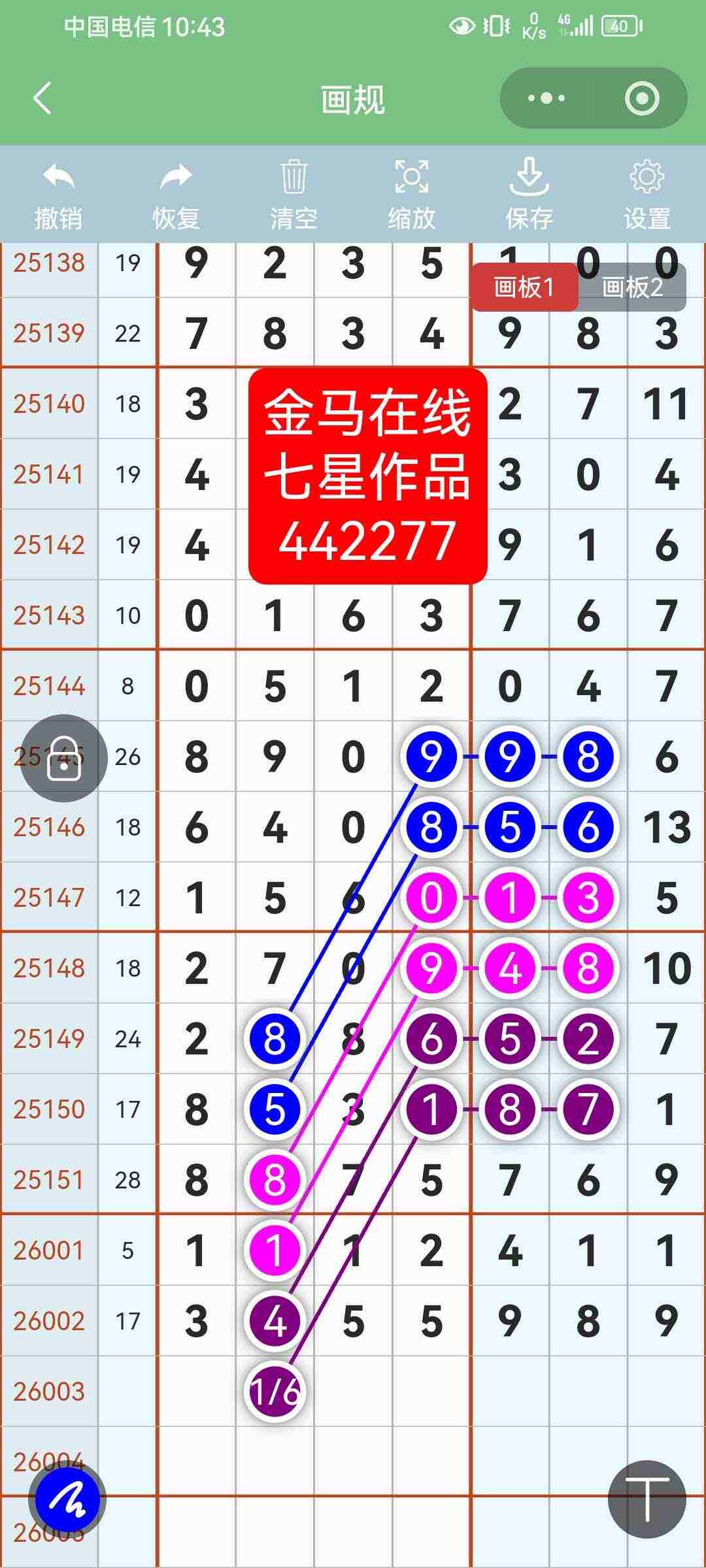 wechat_upload1767675452695c963c68a5b