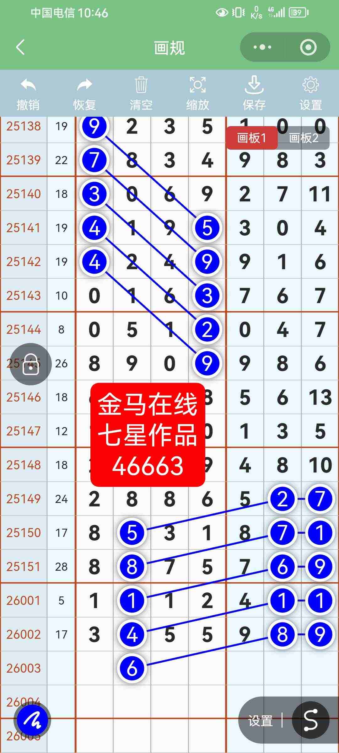 wechat_upload1767675565695c96ad7fbd8