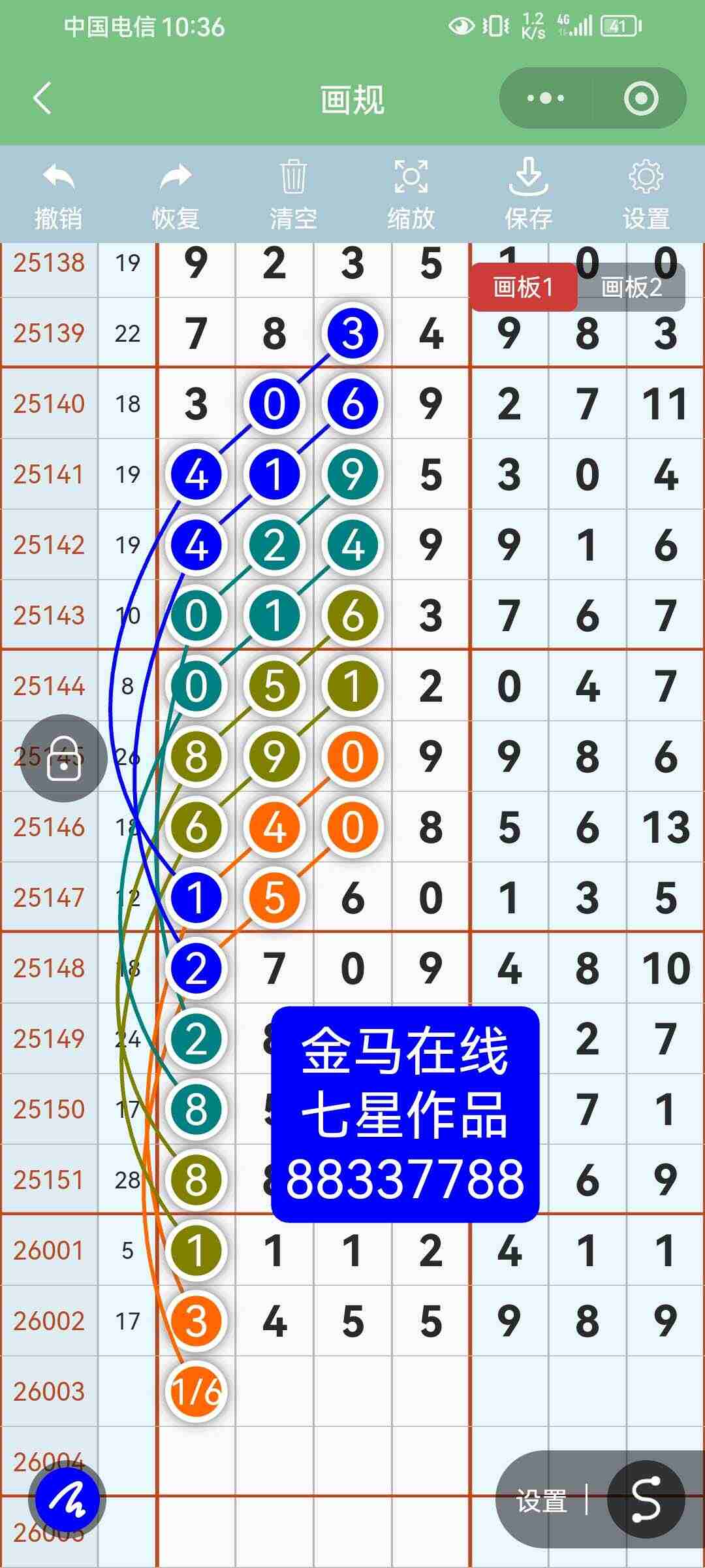 wechat_upload1767675756695c976c9bb6c