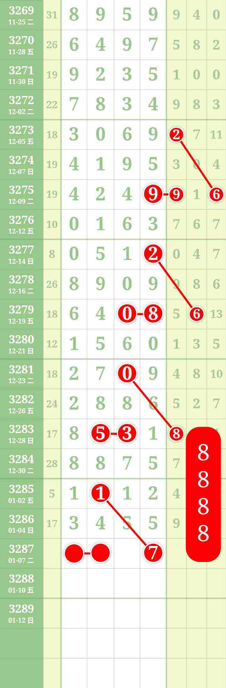 wechat_upload1767675789695c978d25dfb